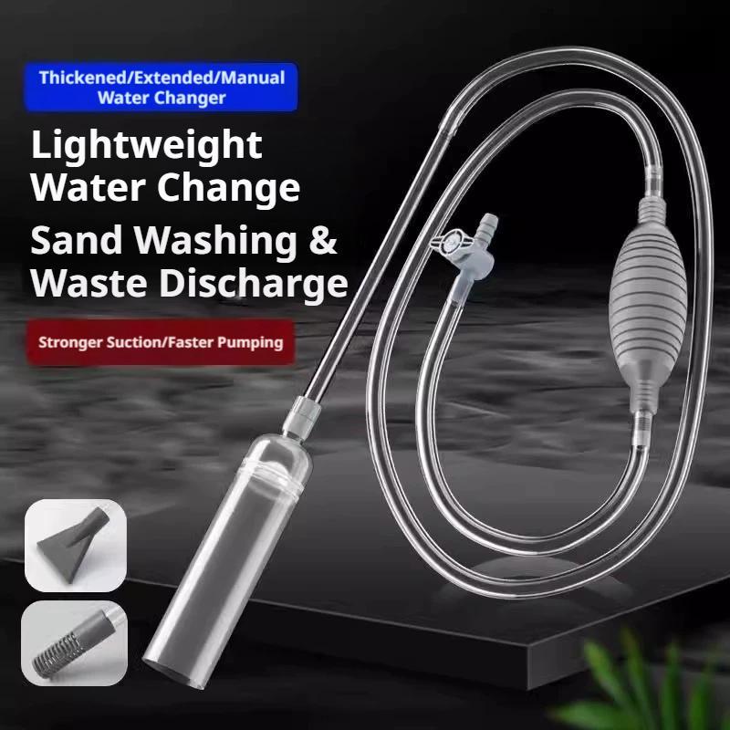 수족관 물 교환 펌프, 배설물 흡입 모래 세척기, 하수 - Planted Aquarium Cleaning 리뷰 및 가격